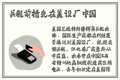 坐公交车最后一排跟陌生人做